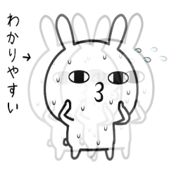 ゆるすぎるウサギ 5