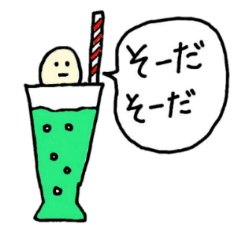 Vr.3☆じわじわ使いたくなーる