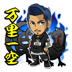 株式会社ブラックフォックス