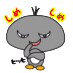 ひよこの小悪魔たまちゃん