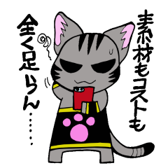 とらまる＆べにまる 一緒にソシャゲ