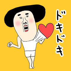 わらわらスタンプ 07 文字あり