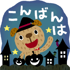 絵本みたいな*動く*ちびいぬの秋スタンプ