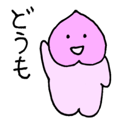 ももたろう５ こども編５