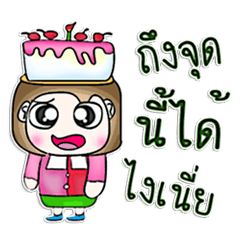 氏真澄。ケーキが大好きです。