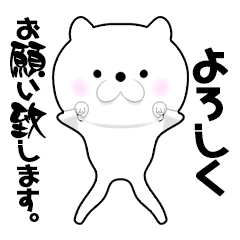 ネコ 敬語 基本編