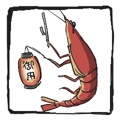 海老・マグロセット