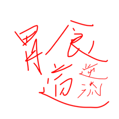 Jennifer_20201112224115