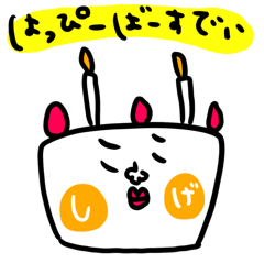 しげ専用 セットパック