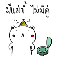 Dark Bear : Single Mode