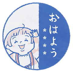 ＊呉夢子＊お名前はんこ【冬あいさつ】