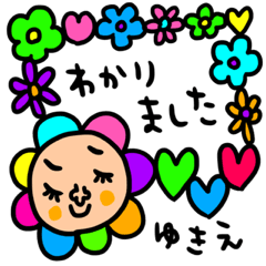 ゆきえ専用 セットパック