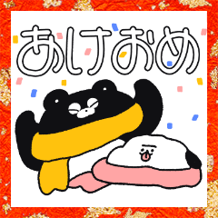 年末年始もくまのまーくん!16