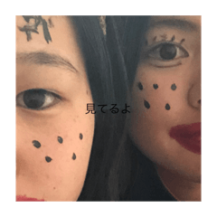 うちらしか勝たんんんんんん