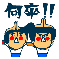 習慣少年スタンプ No.9 ゆる敬語篇