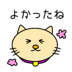 よく使うひと言２