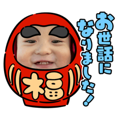 ゆったんパート2