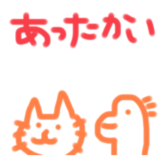 らまのスタンプ