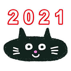 くろねこちゃん　年賀状　2021
