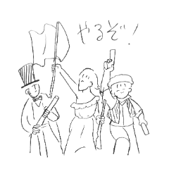 ゆるゆる世界史スタンプ