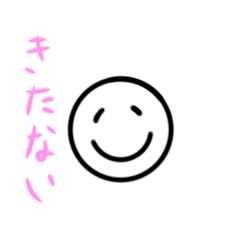 相手を煽るときに使えるスタンプ