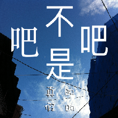 タンブラー-写真祝福インスピレーション