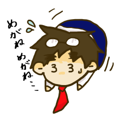 ゆるっとめがねくん