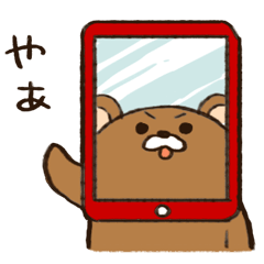 タブレットをかぶったクマさん