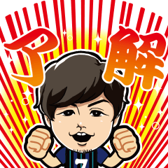 ガンバ大阪スタンプ2017