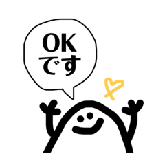 日本語アンドレス