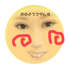 真美ダウンタイム