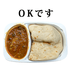 カレーナンお弁当　と　敬語