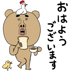 くまいくまさぶろう 01 popup 文字あり