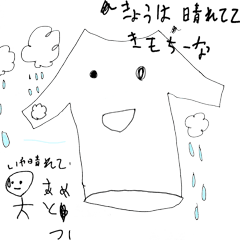 なつの謎メッセージスタンプ