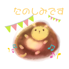 ゆるふわハリちゃん