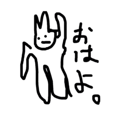 わたしの無気力うさちゃん