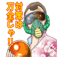 ラブ・ボウリング・スタンプ　14