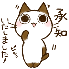 ちょこさん。13～お仕事がんばる猫～