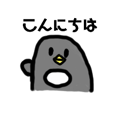 ぺんぎんのすたんぷ