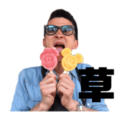 佑介のプライベート