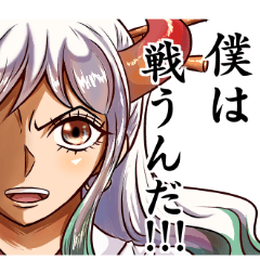 ONE PIECE ヤマトが送る言葉