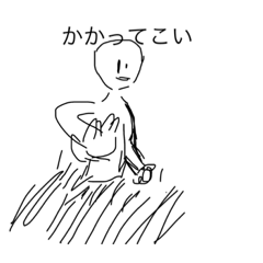 友達用のスタンプ2