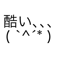 喧嘩を防ぐ魔法のスタンプ☆