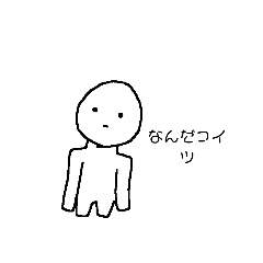 笑って！メガテン君！