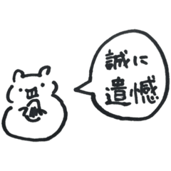 丁寧な動物の楽園