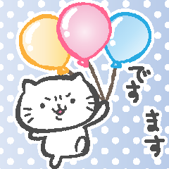 【気難しいねこ】毎日使える✳︎敬語set✳︎