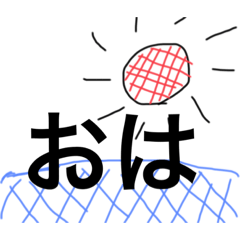 使えるかもしれないし使えな無いかもしれな