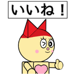 猫耳型ロボ なな 2