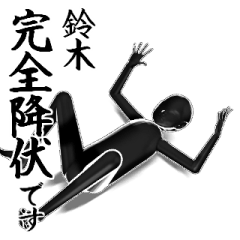 鈴木とカフェに行こう【黒ver】