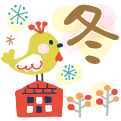 大人の気遣い16♡ほんわか冬